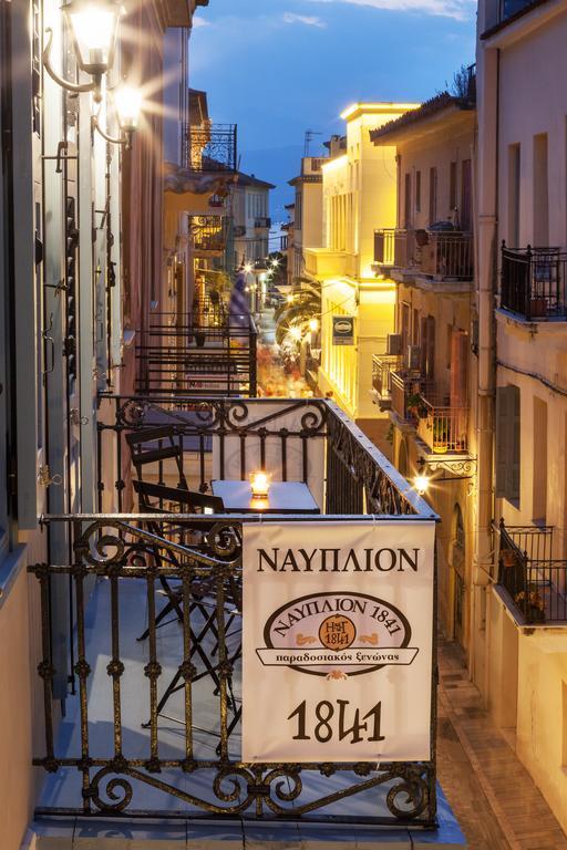 Nafplion 1841 Hotell Rom bilde